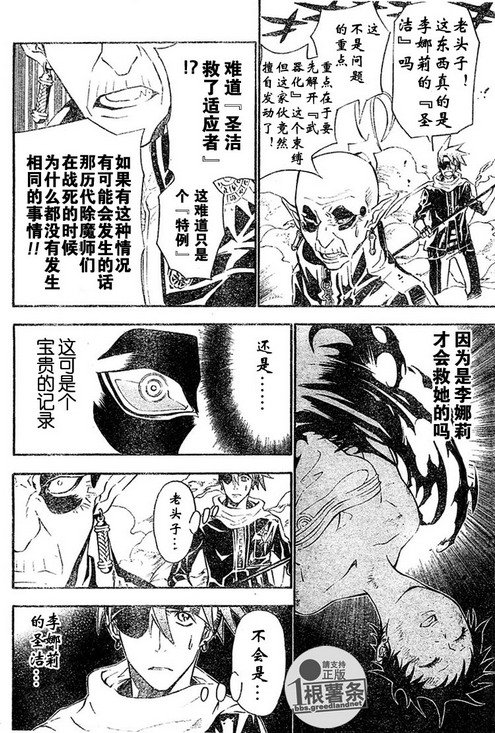 第75话