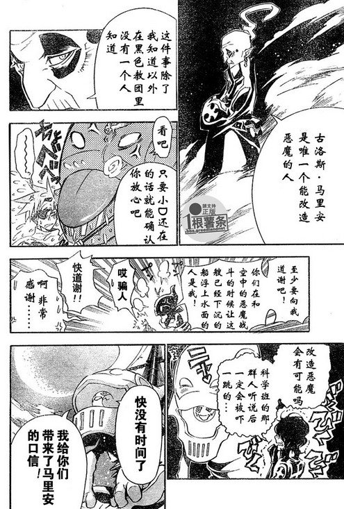 第75话