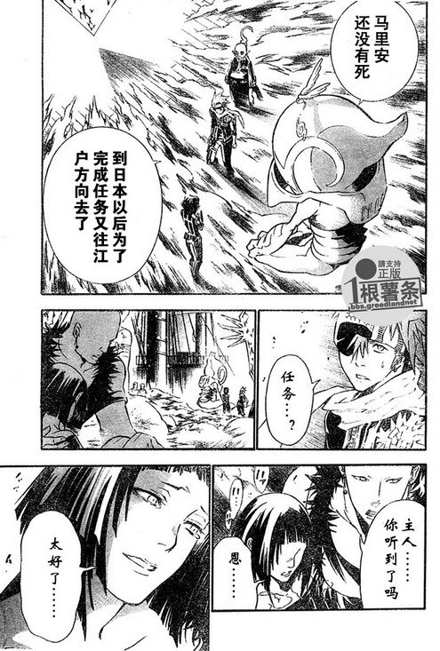 第75话