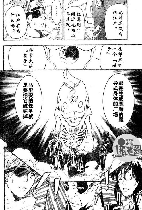第75话