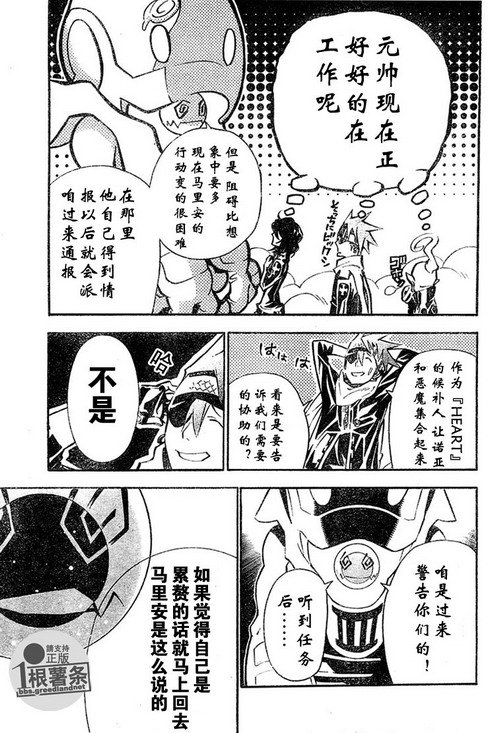 第75话