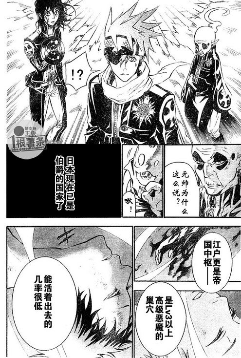 第75话