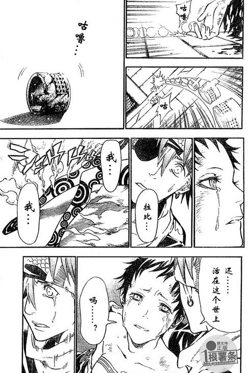 第75话