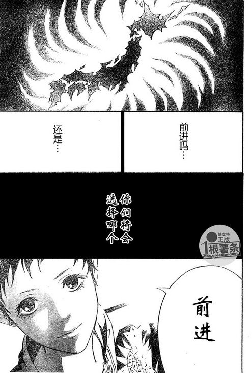 第75话