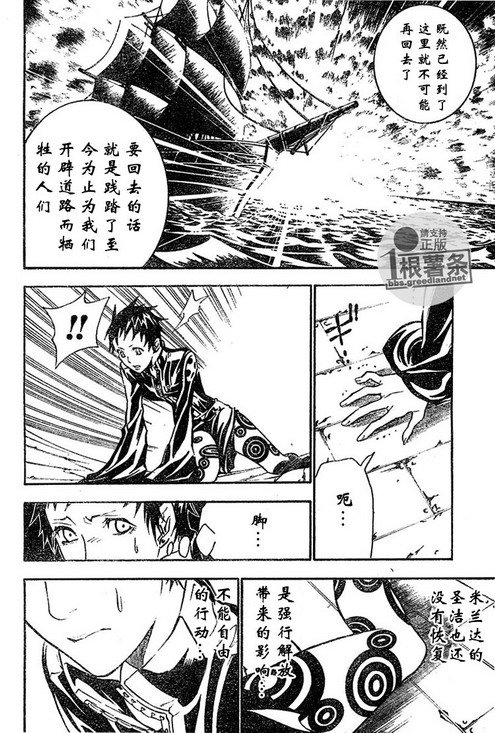 第75话