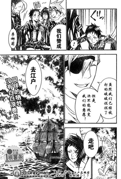第75话