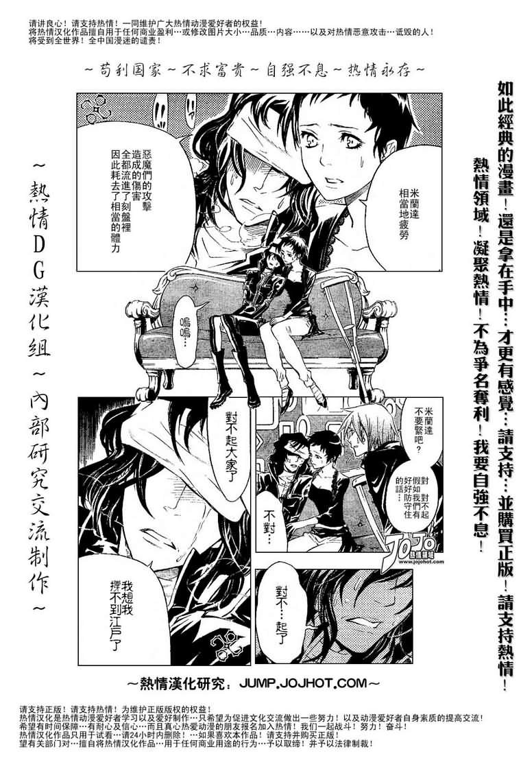 第76话