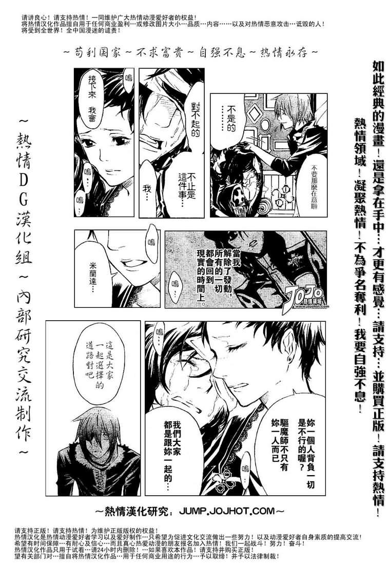 第76话