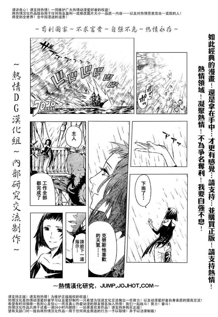 第76话