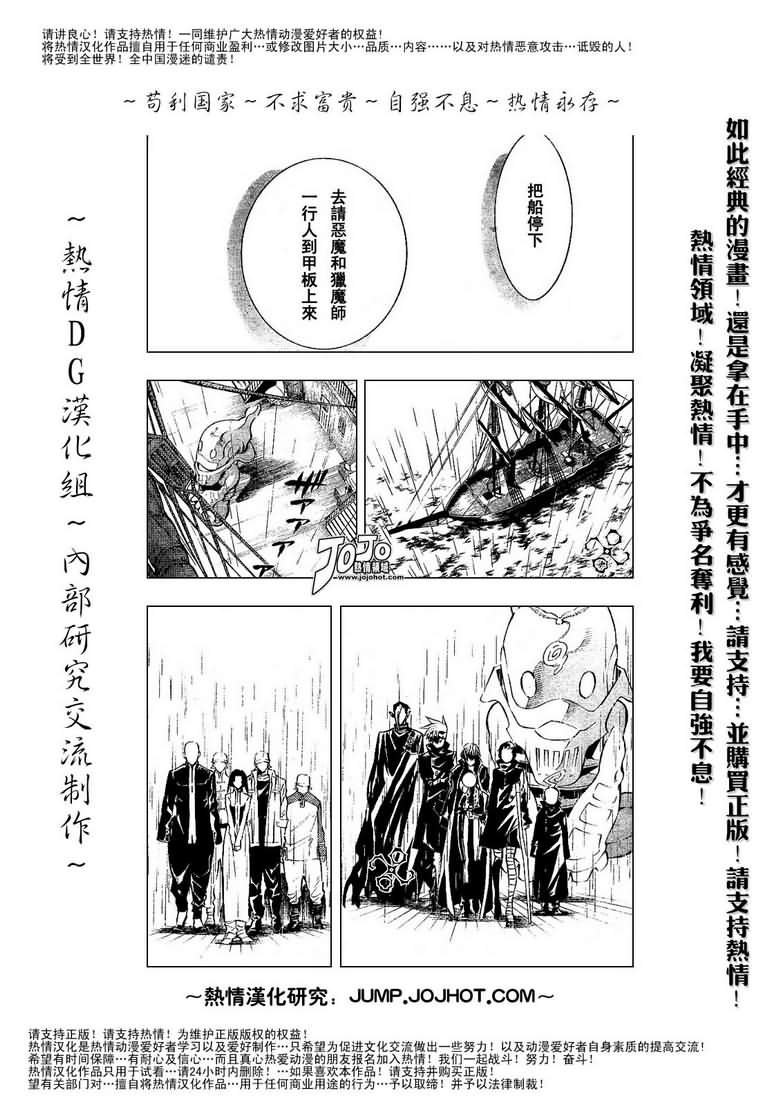 第76话