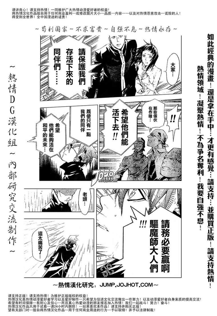第76话