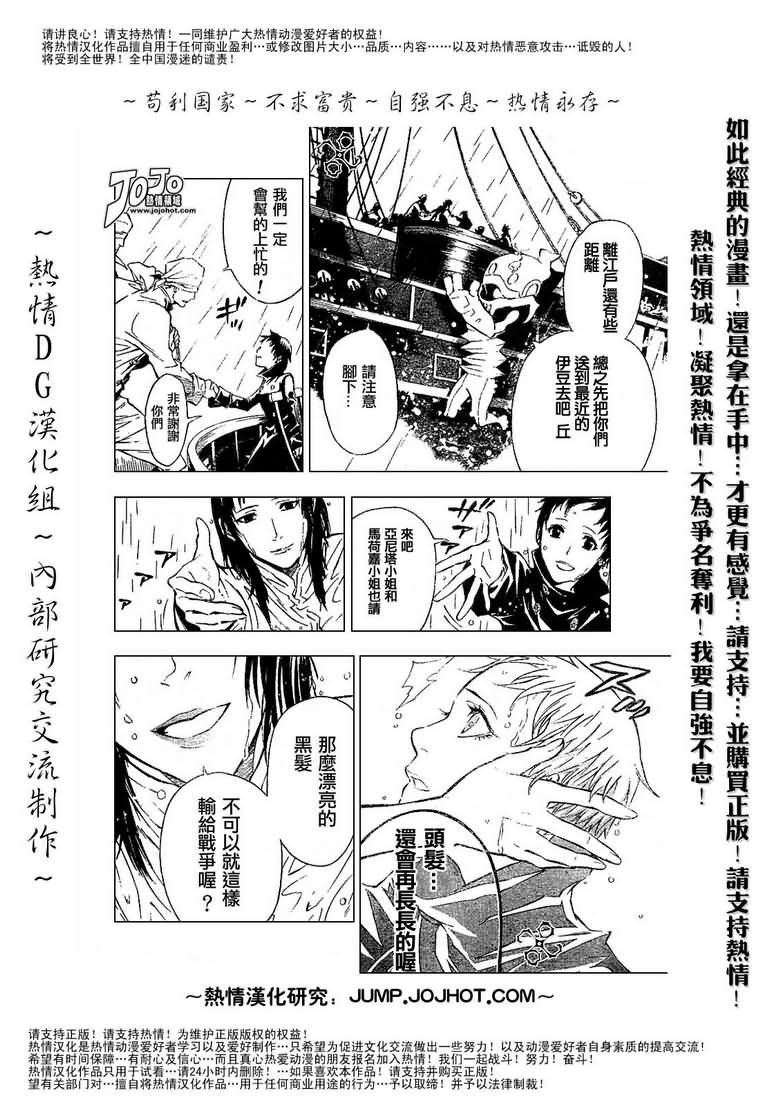 第76话