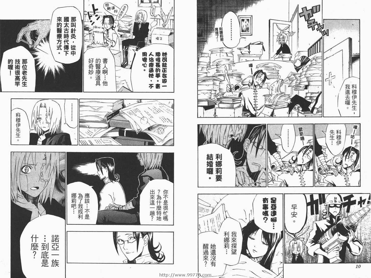 第4卷