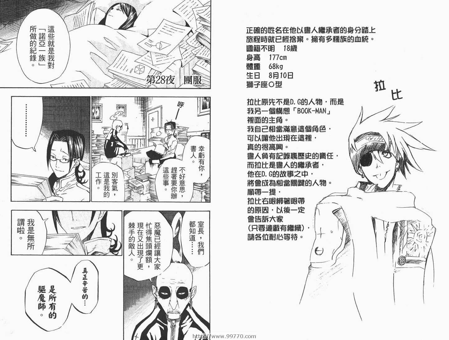 第4卷