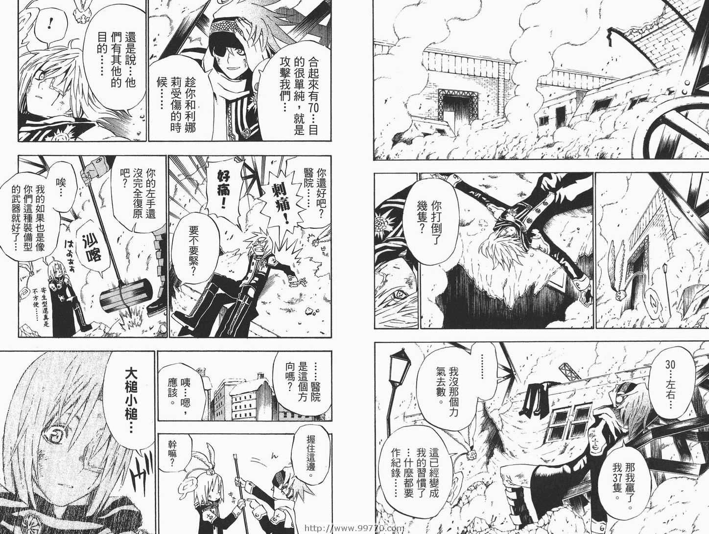 第4卷