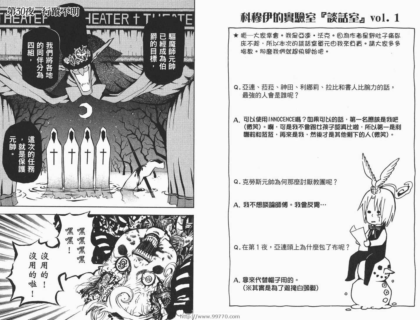 第4卷