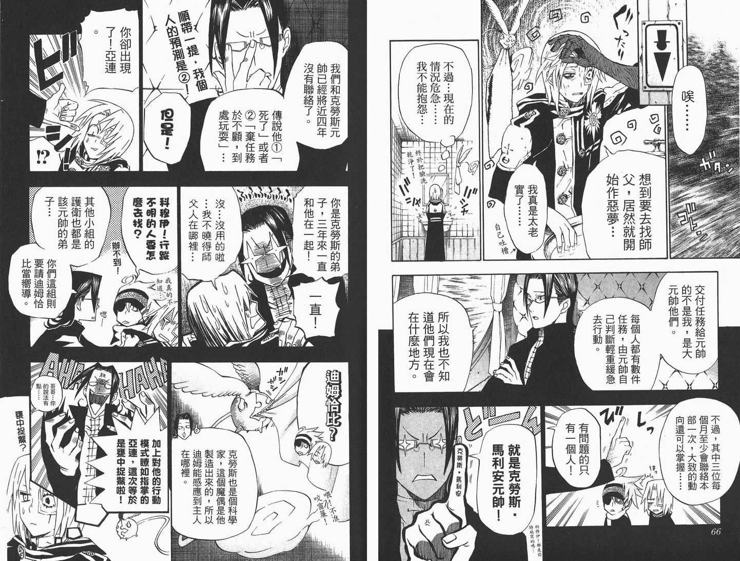 第4卷
