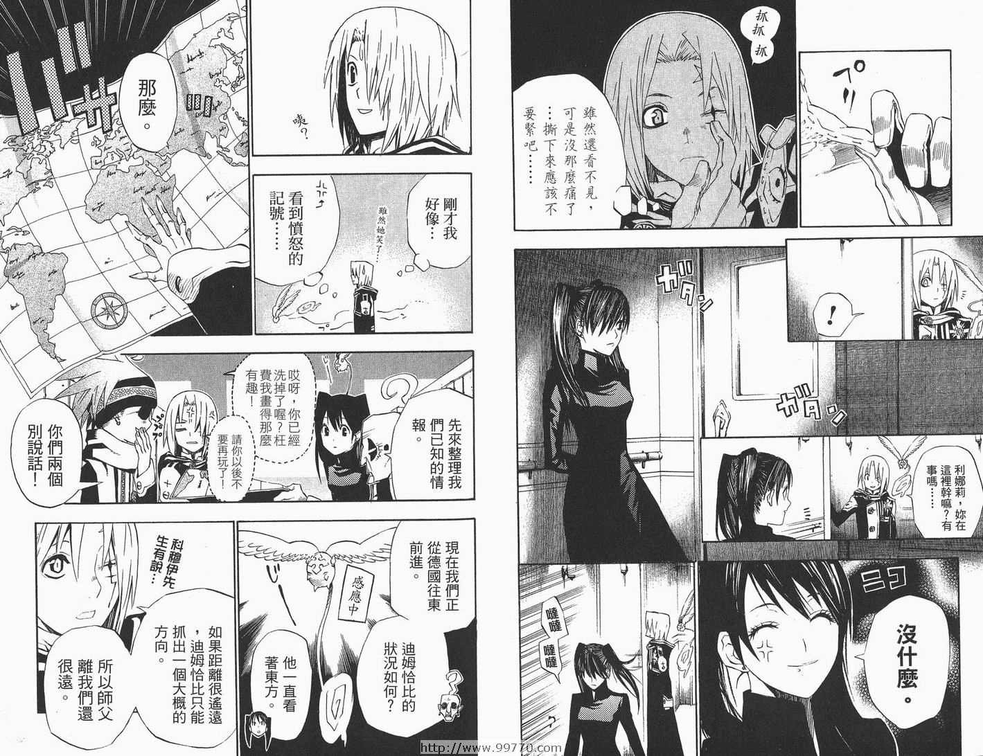 第4卷