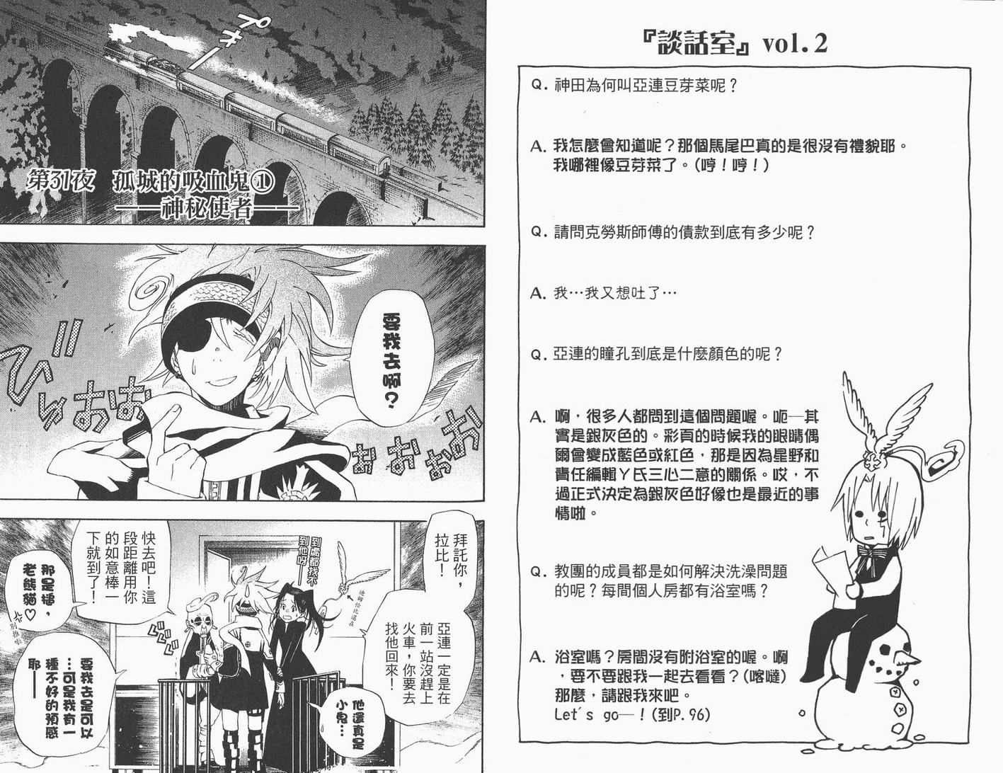 第4卷