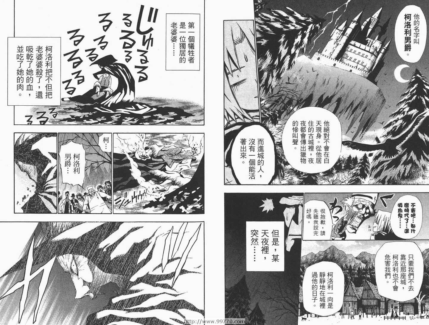 第4卷