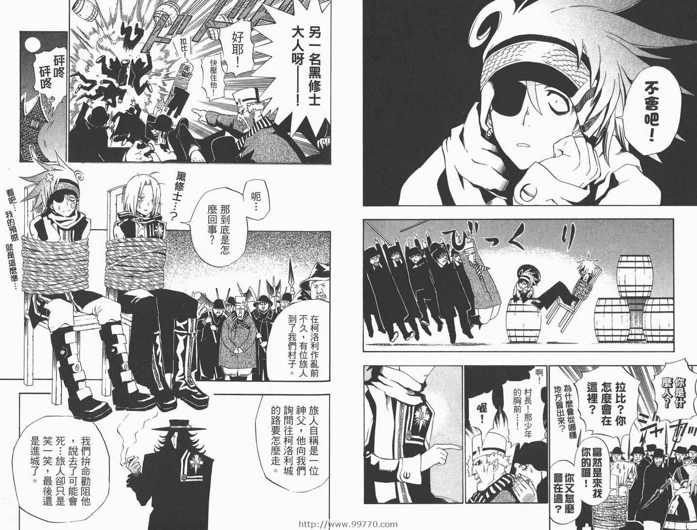 第4卷