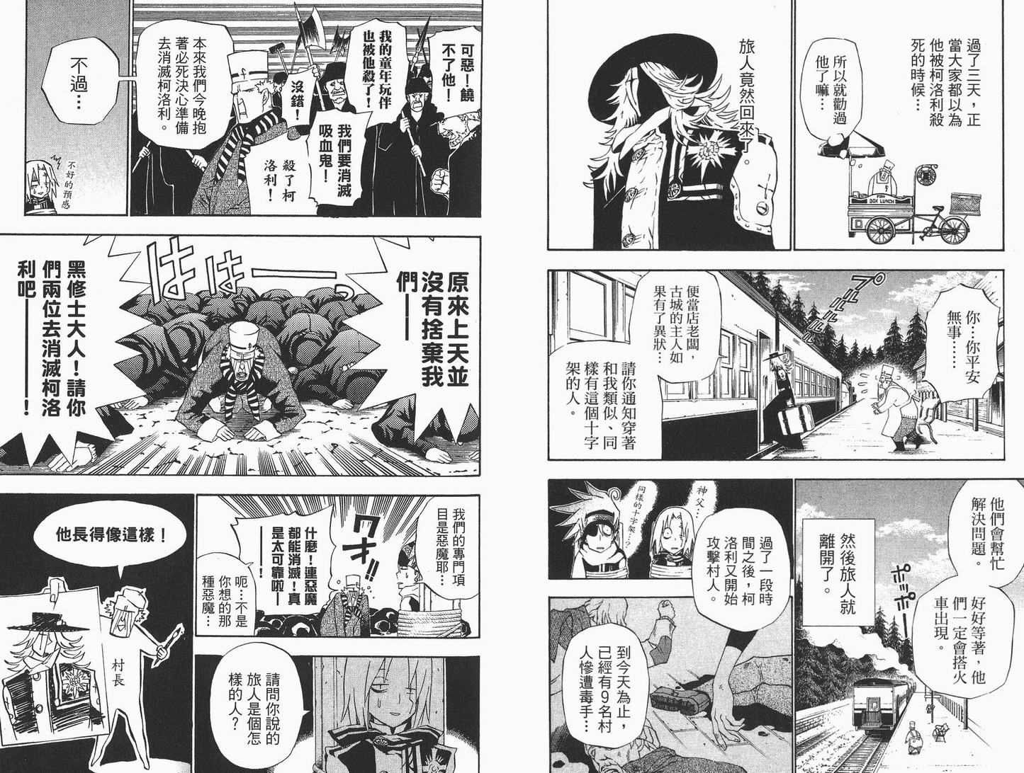 第4卷