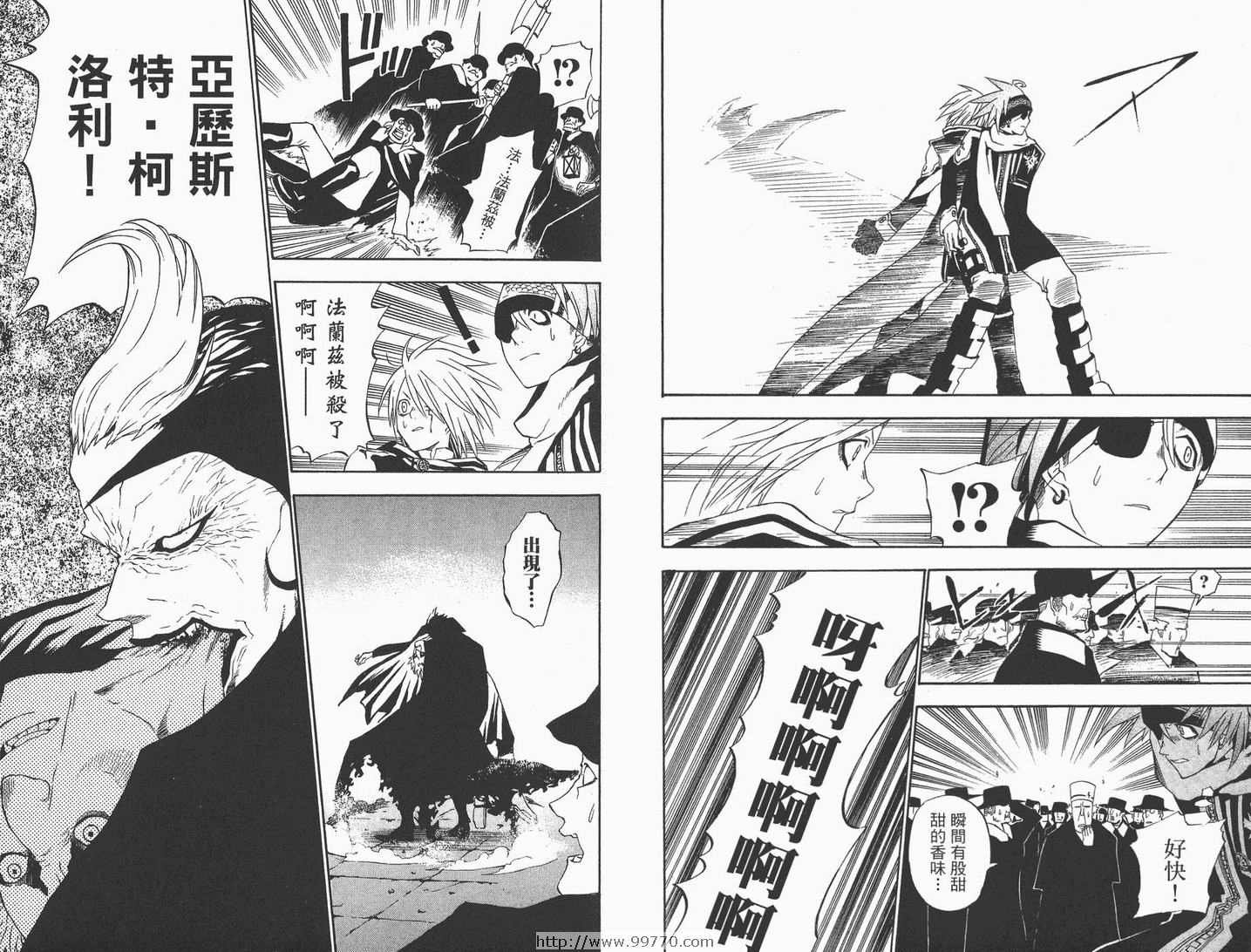第4卷