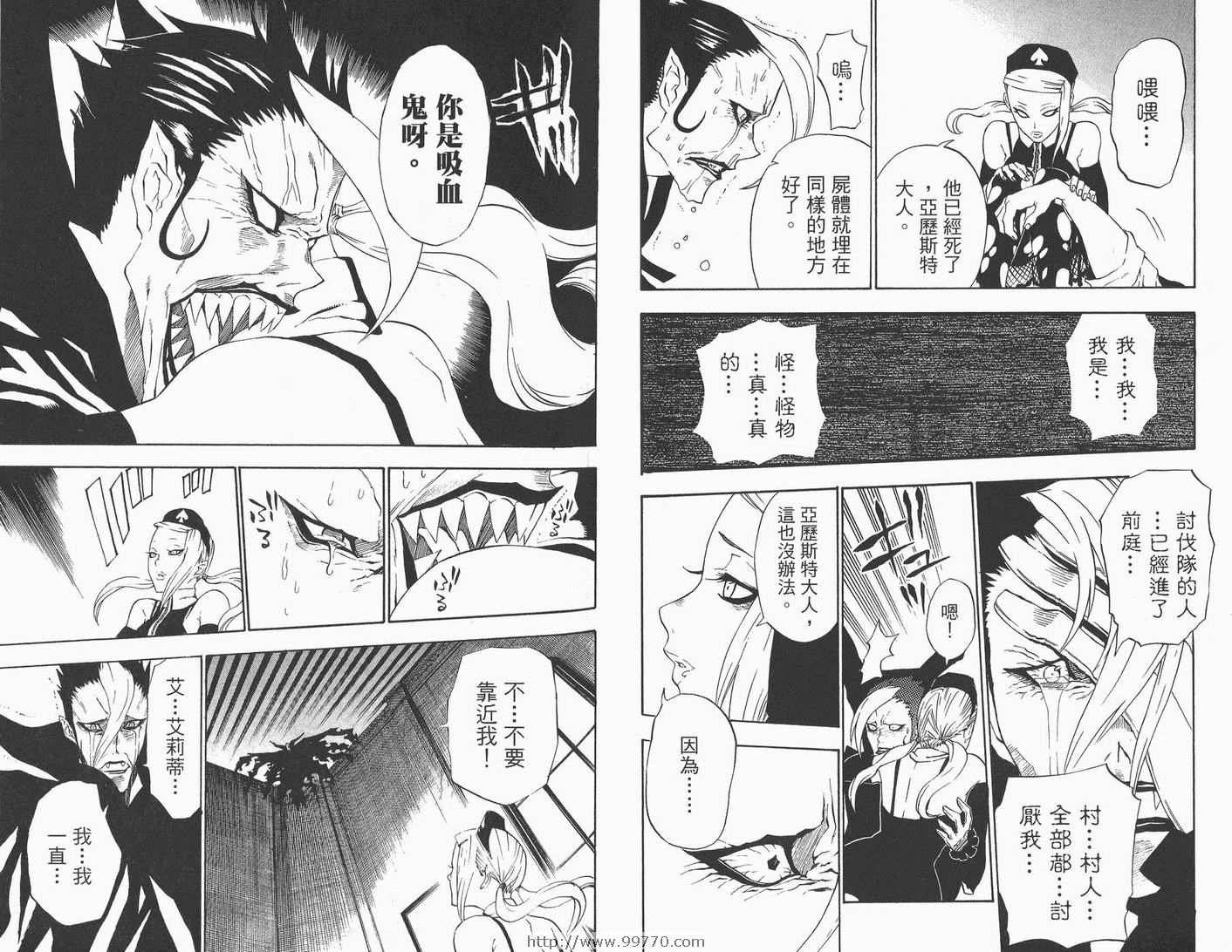 第4卷