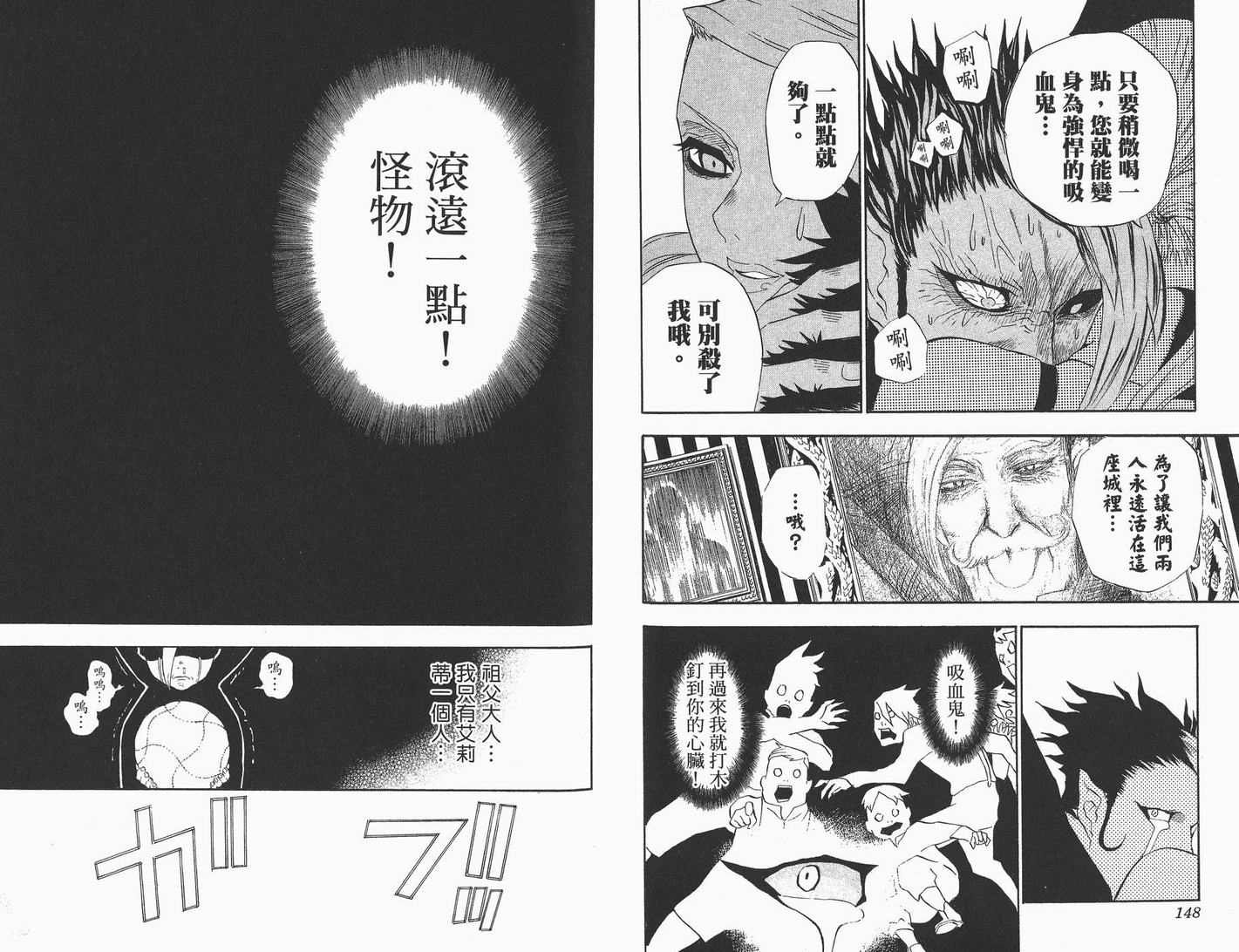第4卷