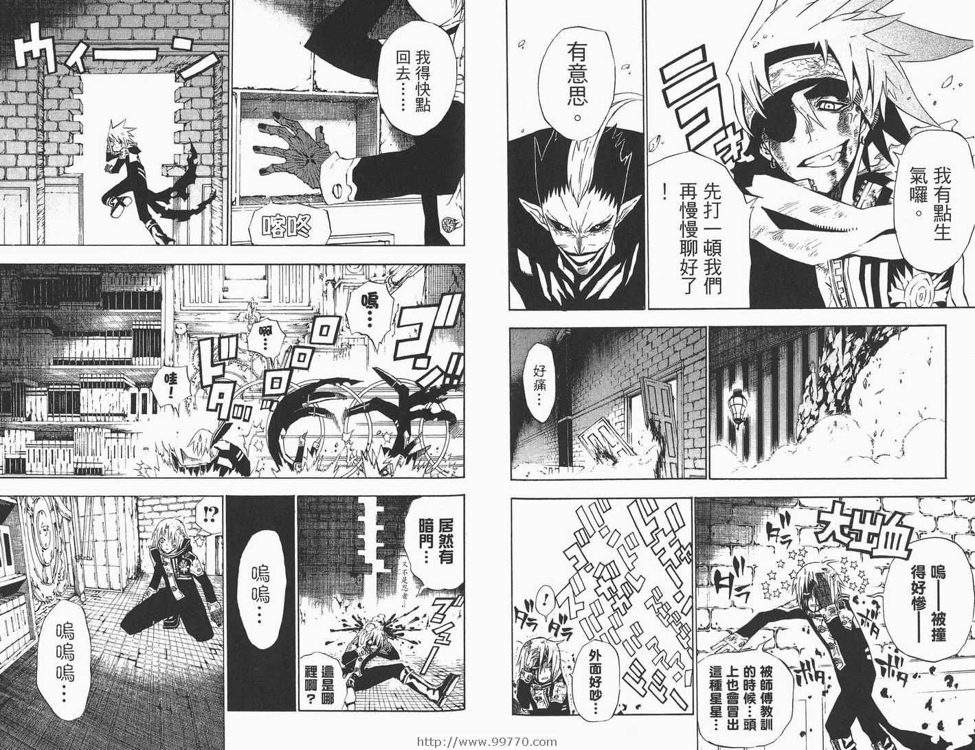 第4卷