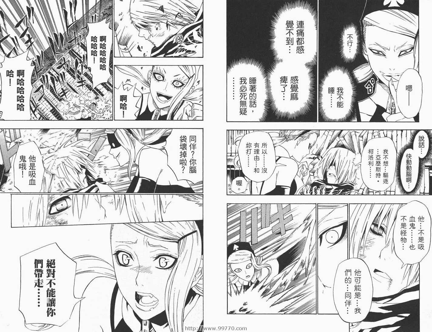 第4卷
