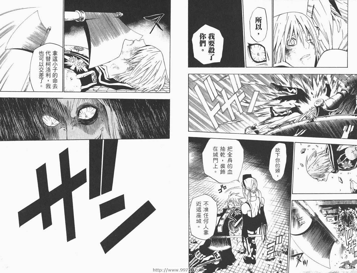 第4卷
