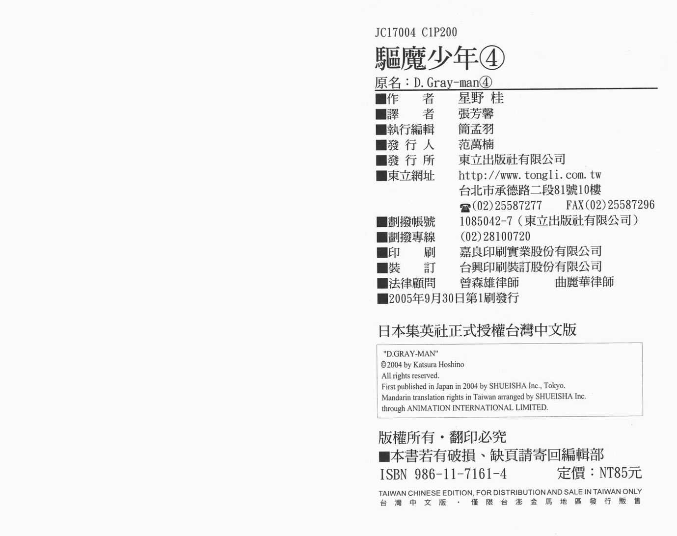 第4卷