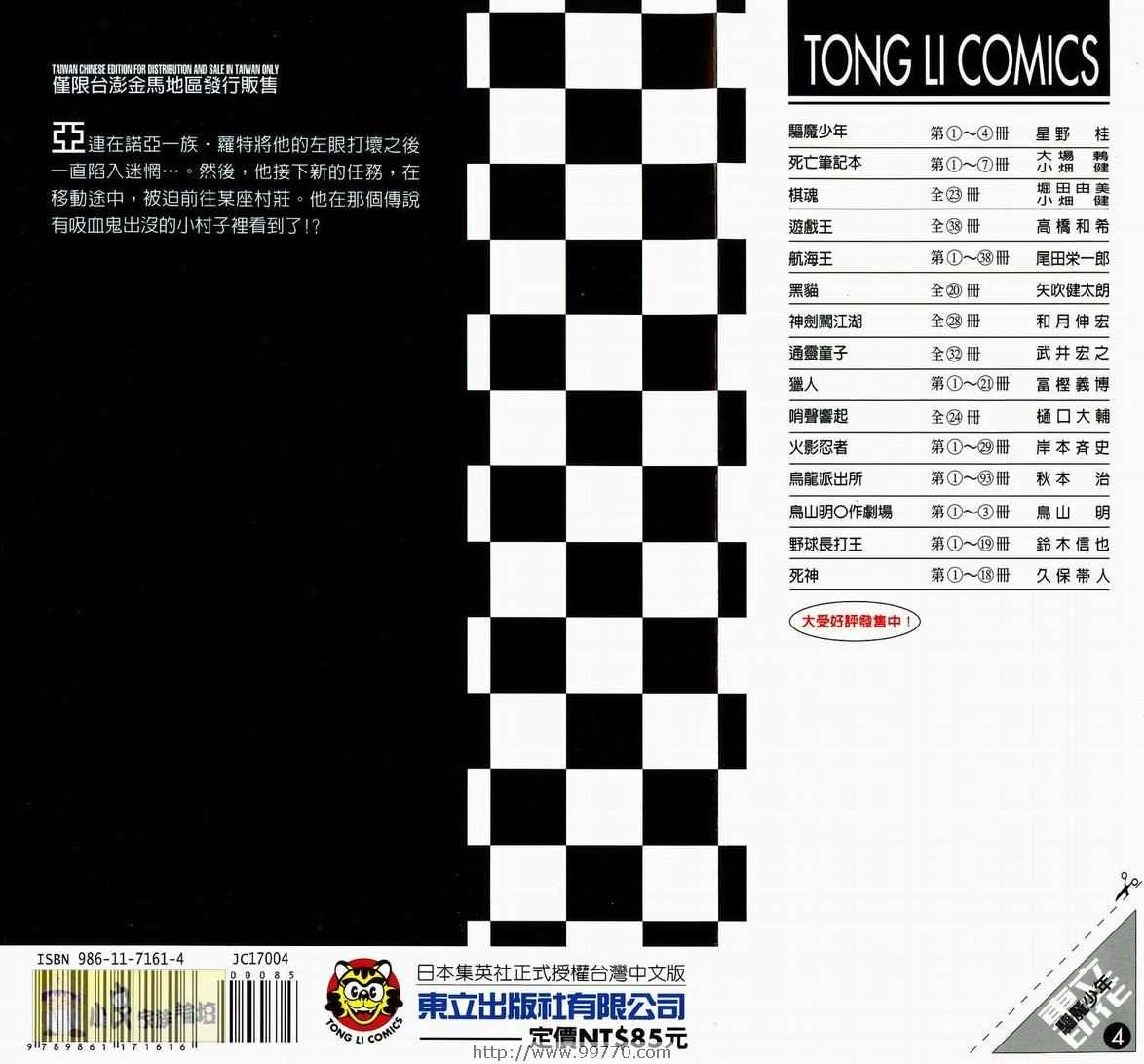 第4卷