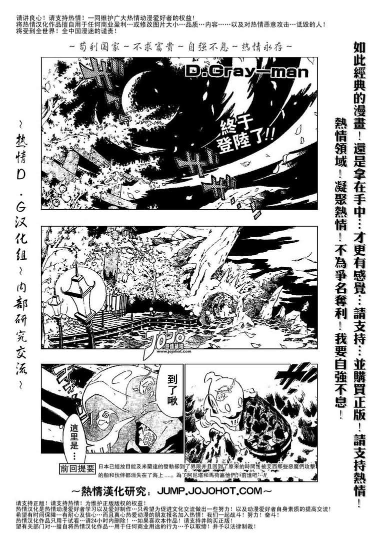 第77话