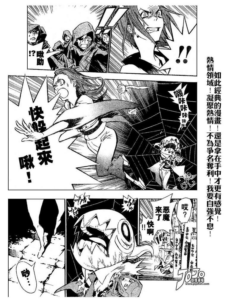 第77话