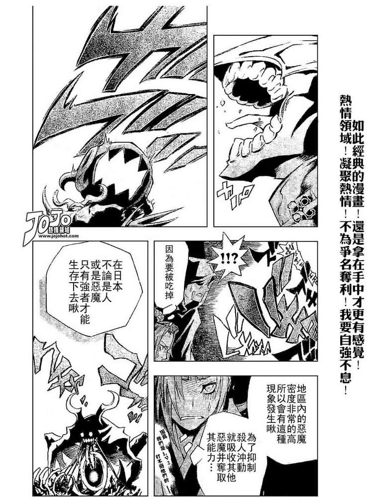 第77话