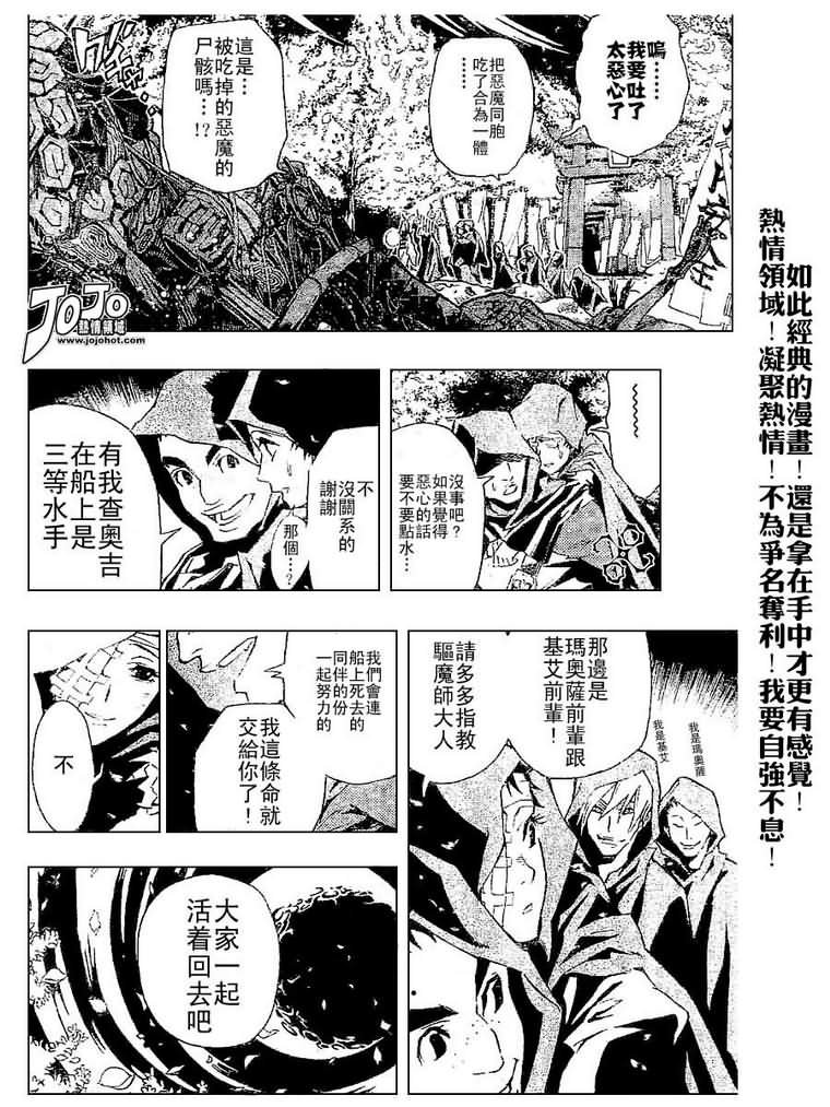 第77话
