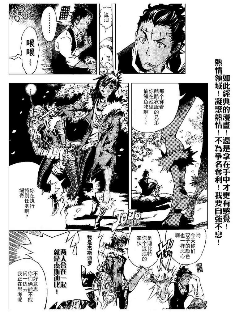 第77话