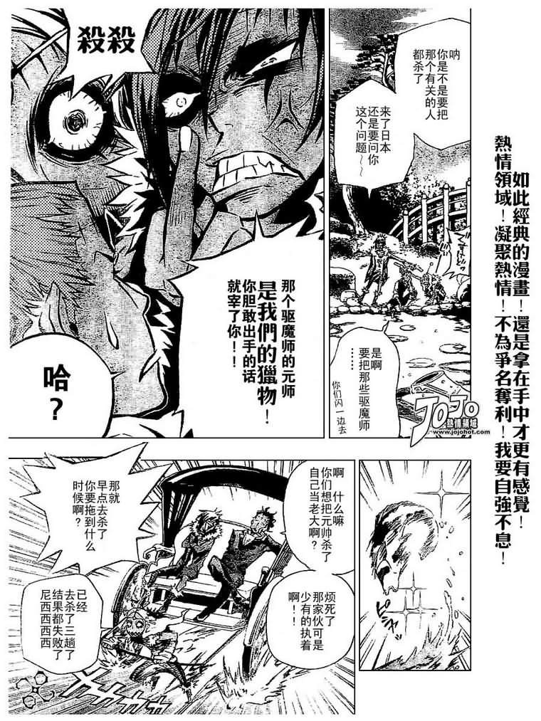 第77话