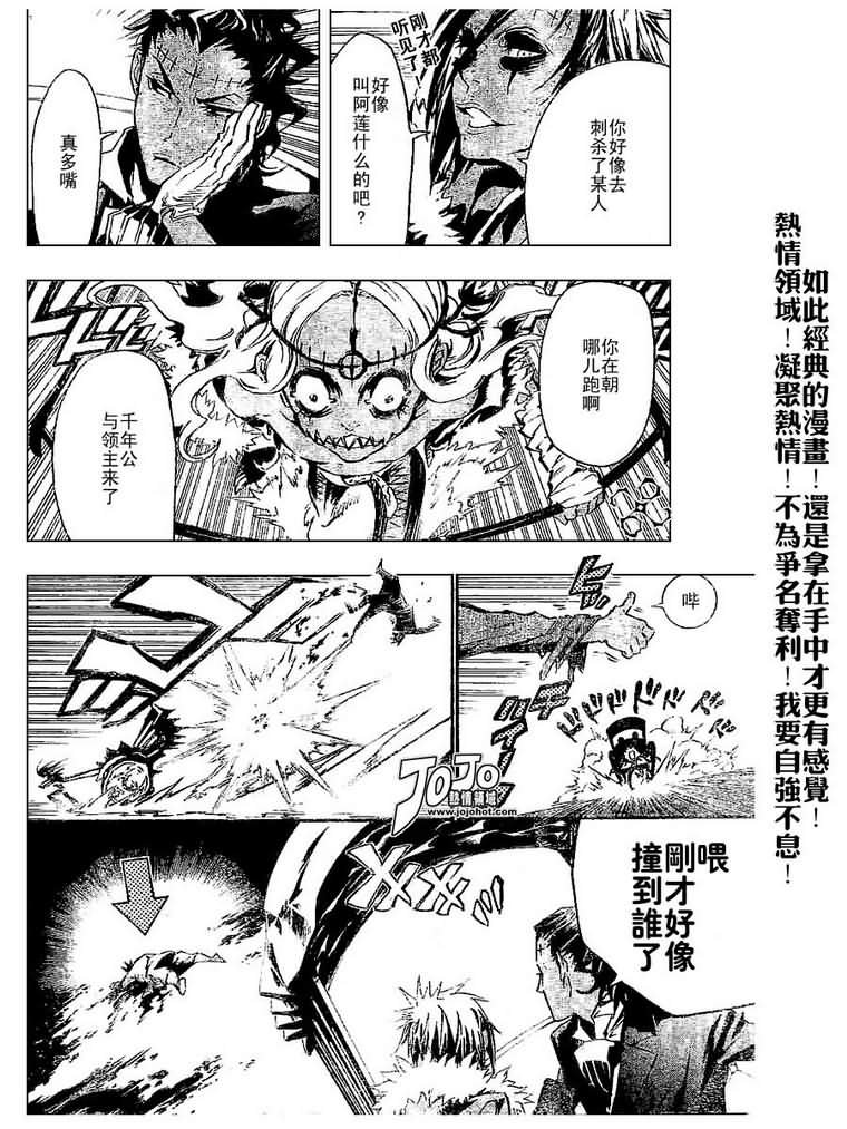 第77话