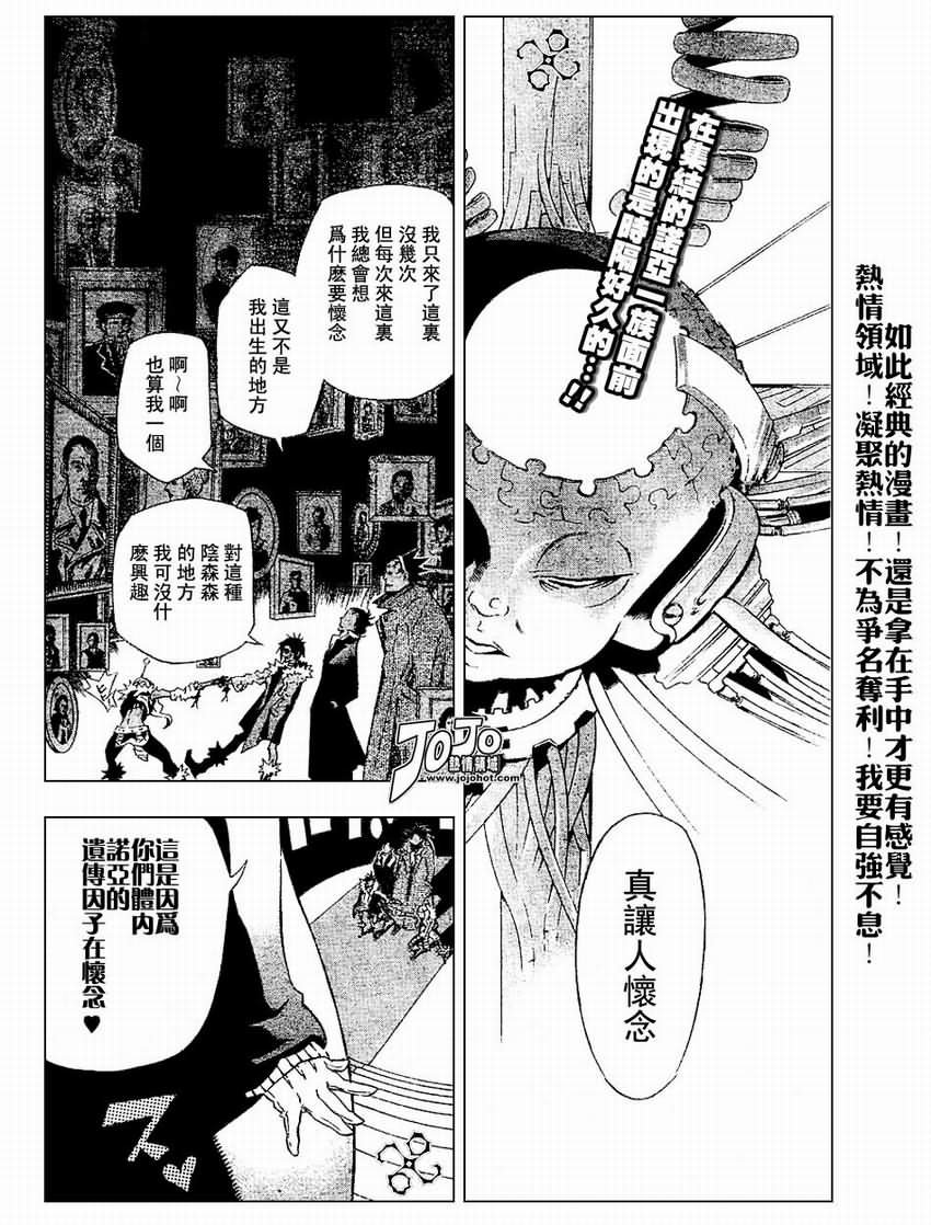 第78话