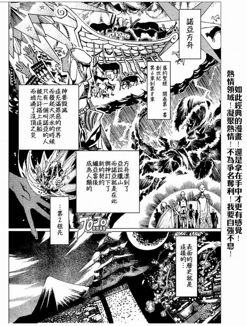 第78话