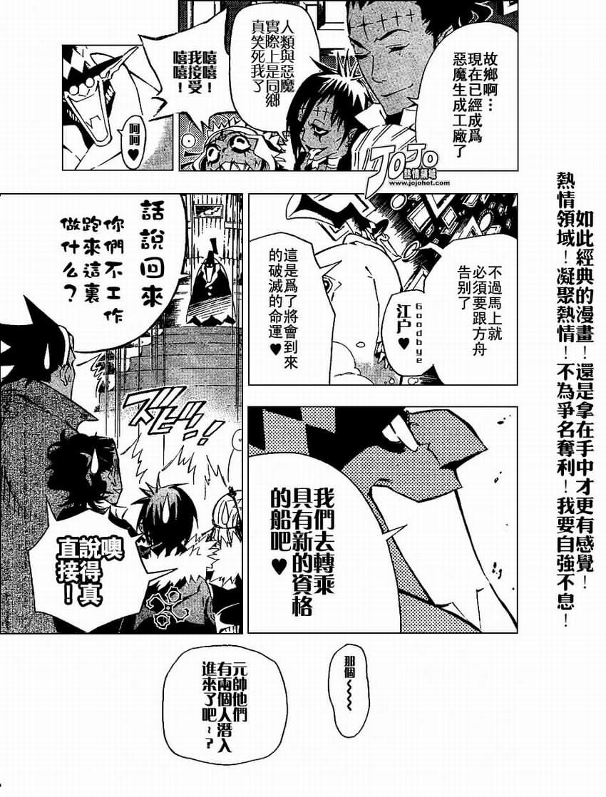 第78话
