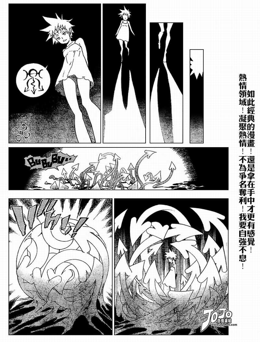 第78话