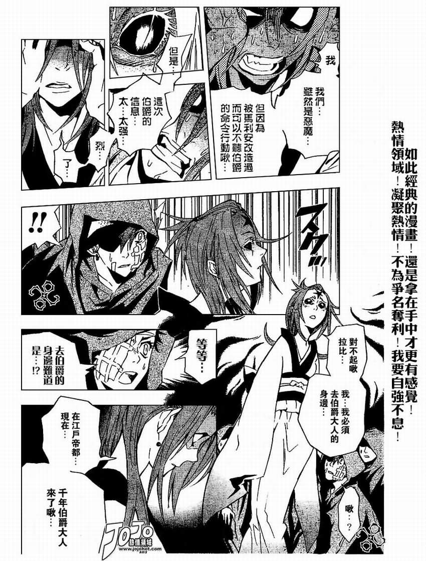 第78话