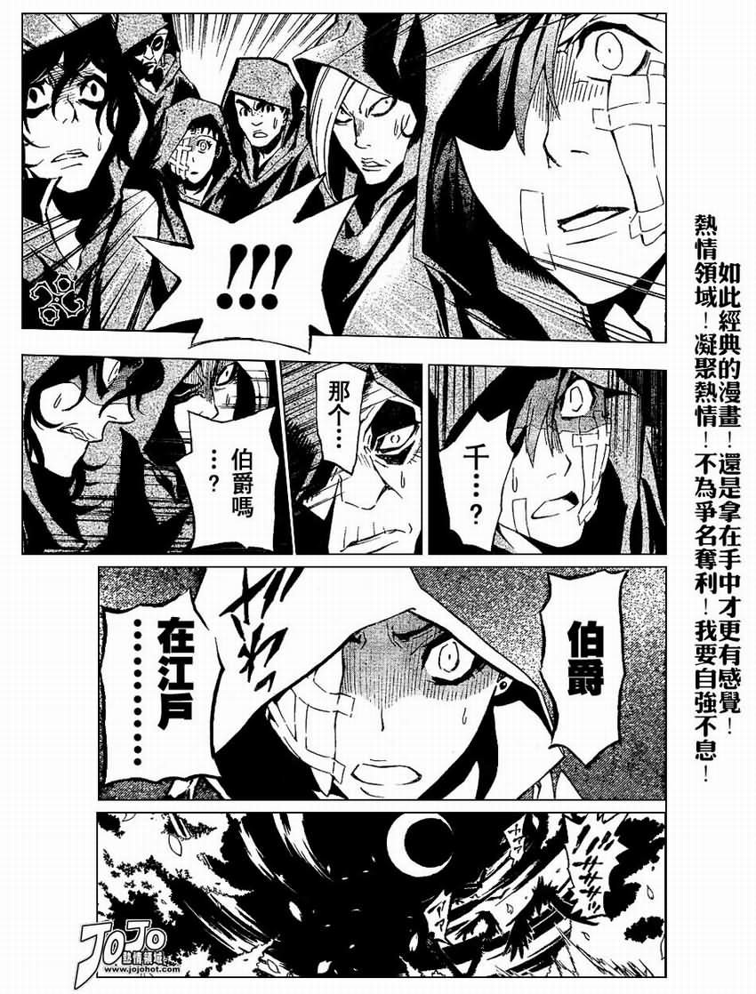 第78话
