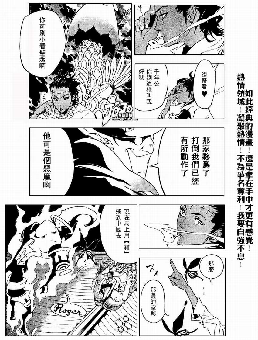 第78话