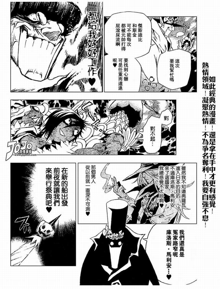 第78话