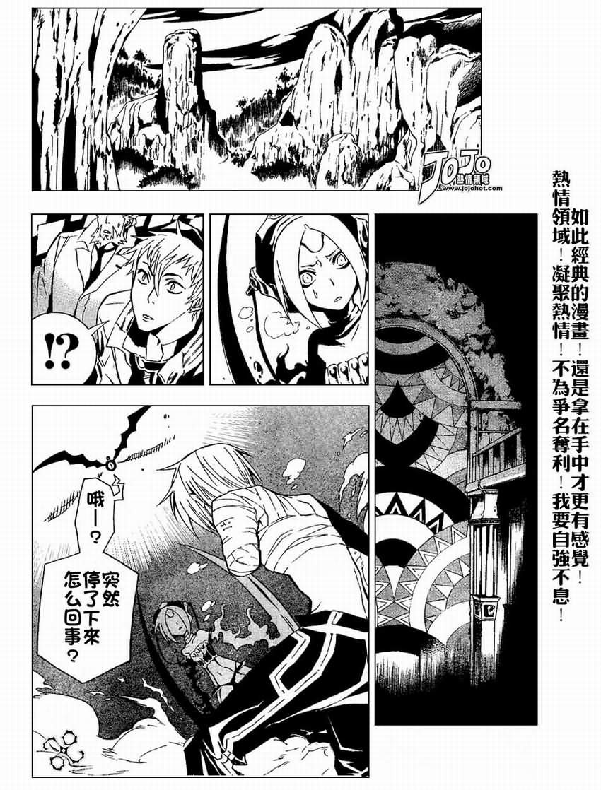 第78话